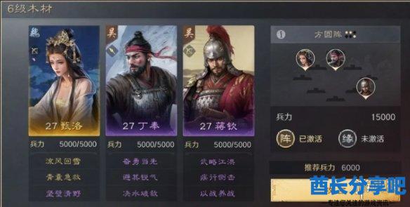 酋长游戏吧1