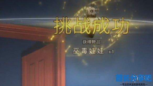 酋长游戏吧4