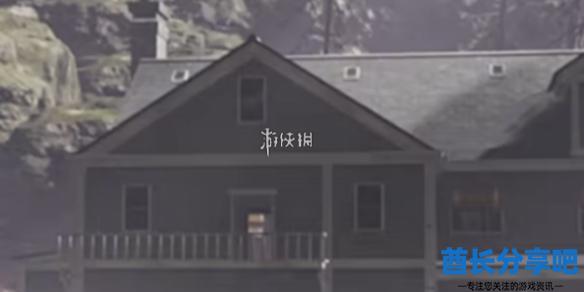 酋长游戏吧1