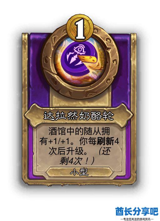 酋长游戏吧42
