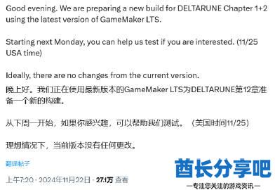 酋长游戏吧2