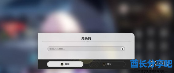 酋长游戏吧4