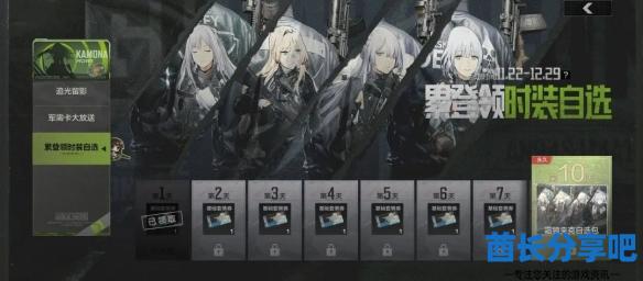 酋长游戏吧10