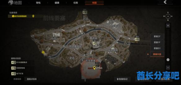酋长游戏吧5