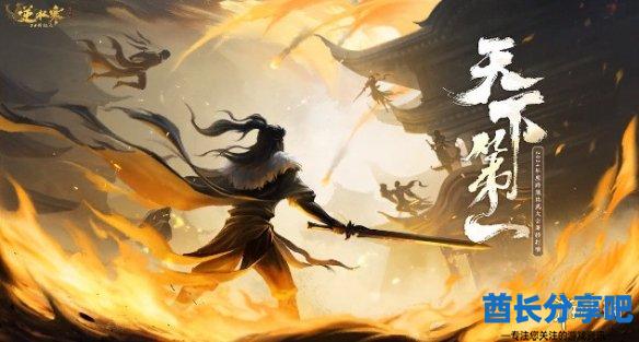 酋长游戏吧3