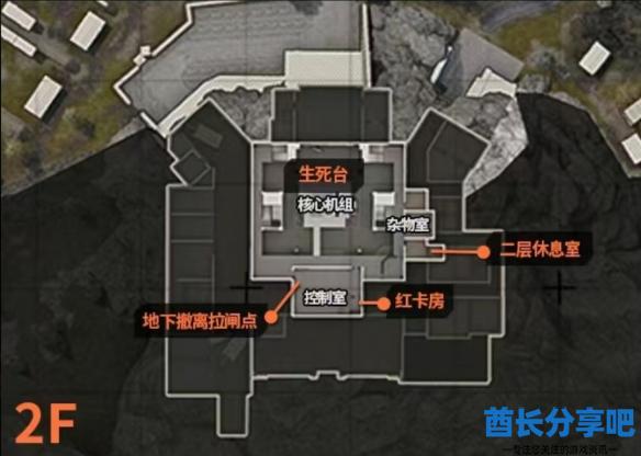 酋长游戏吧6