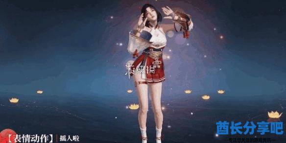 酋长游戏吧7