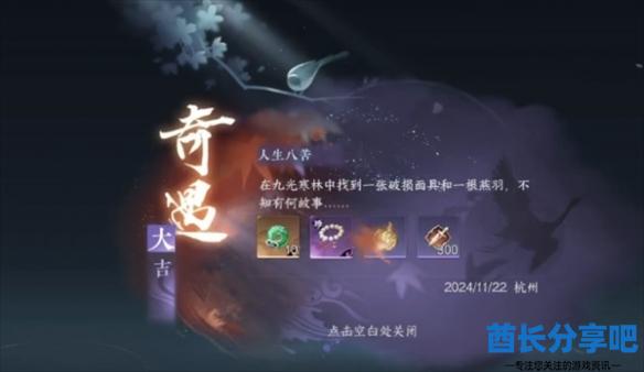 酋长游戏吧5