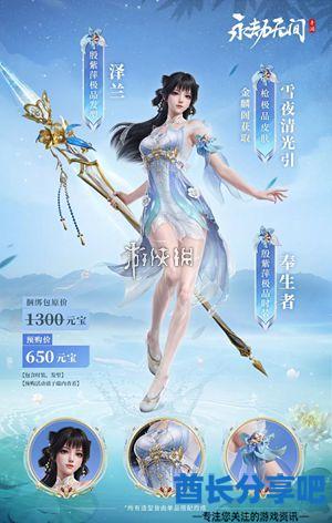 酋长游戏吧3