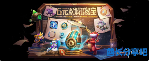 酋长游戏吧2