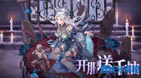 酋长游戏吧4