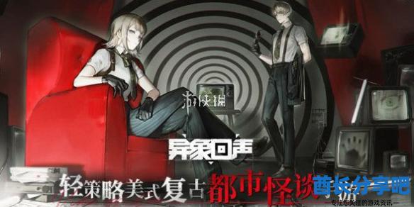 酋长游戏吧1