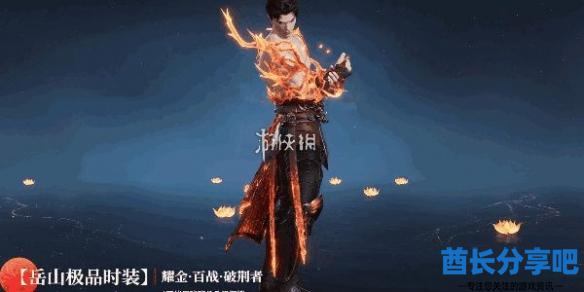 酋长游戏吧8