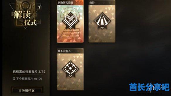酋长游戏吧3