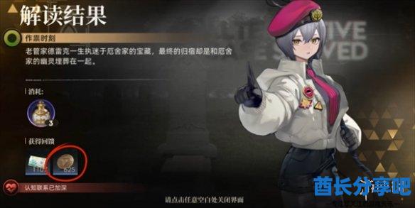 酋长游戏吧5