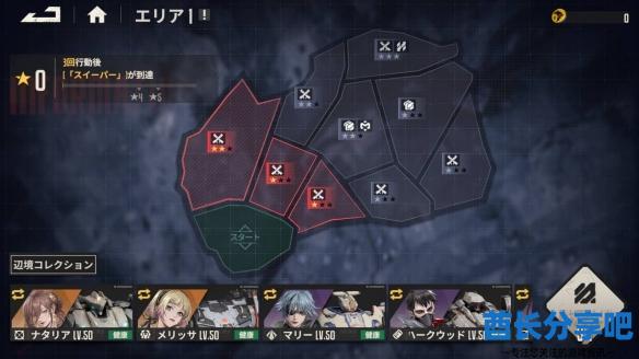 酋长游戏吧1