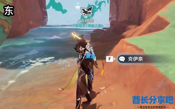 酋长游戏吧11