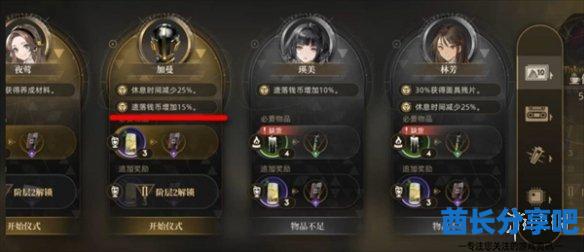 酋长游戏吧4