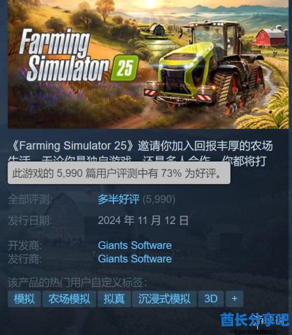 酋长游戏吧1