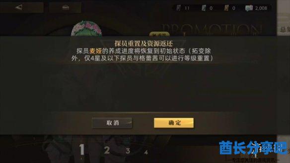 酋长游戏吧5