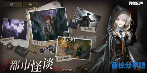 酋长游戏吧1