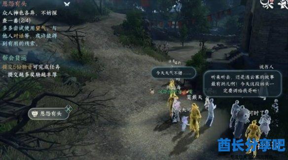 酋长游戏吧3