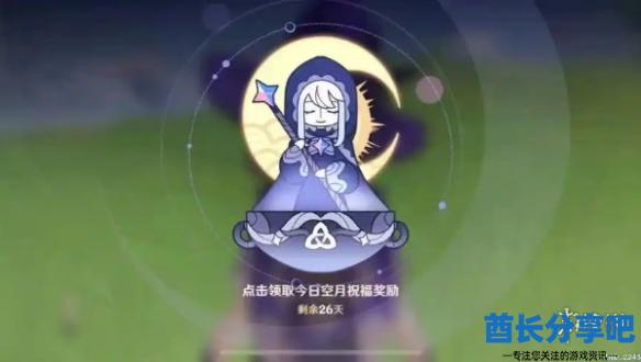 酋长游戏吧2