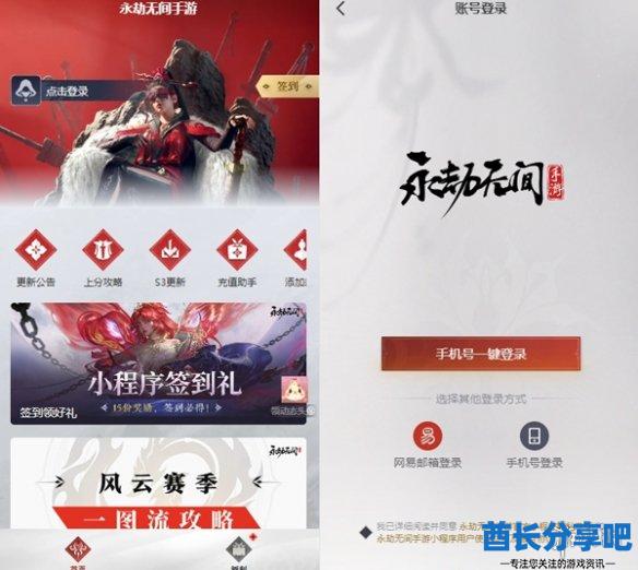 酋长游戏吧3