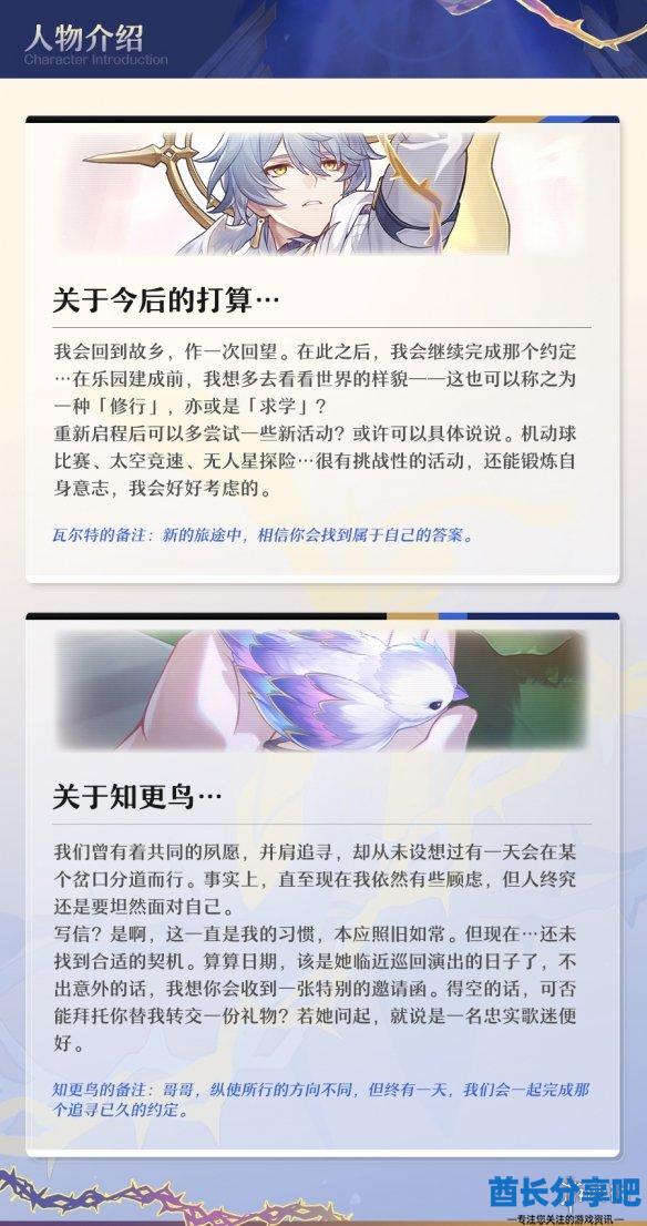 酋长游戏吧3