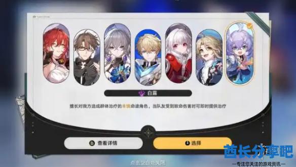 酋长游戏吧2