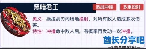 酋长游戏吧2