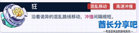 酋长游戏吧4