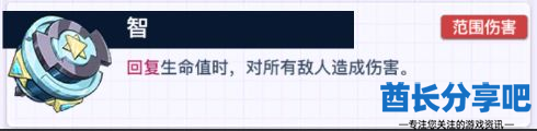 酋长游戏吧4