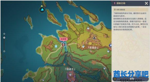 酋长游戏吧2