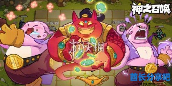 酋长游戏吧1