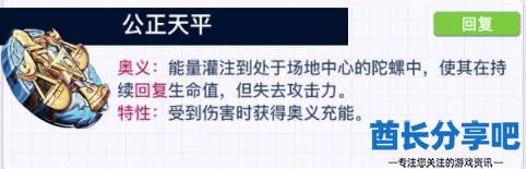 酋长游戏吧2
