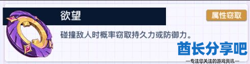 酋长游戏吧3