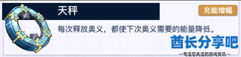 酋长游戏吧3