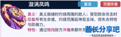 酋长游戏吧2