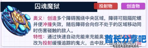 酋长游戏吧2
