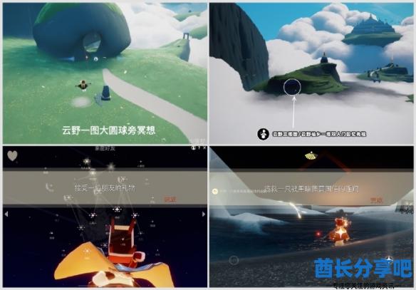 酋长游戏吧1