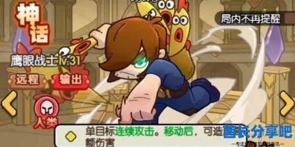 酋长游戏吧3