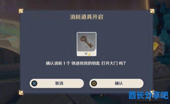 酋长游戏吧24