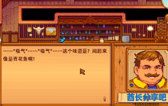 酋长游戏吧5