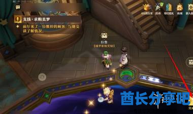 酋长游戏吧2