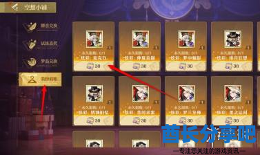 酋长游戏吧3