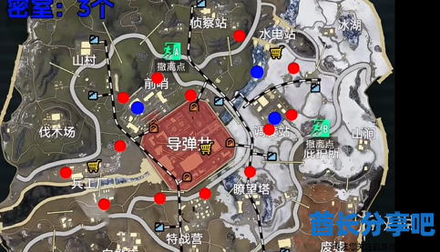 酋长游戏吧3