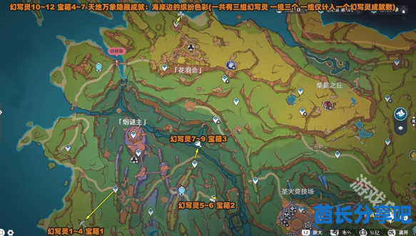 原神5.2幻写灵跟随攻略大全