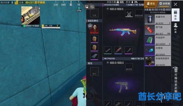 酋长游戏吧5