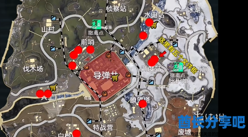 酋长游戏吧4